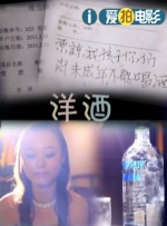 在线观看免费aaa高清完整版